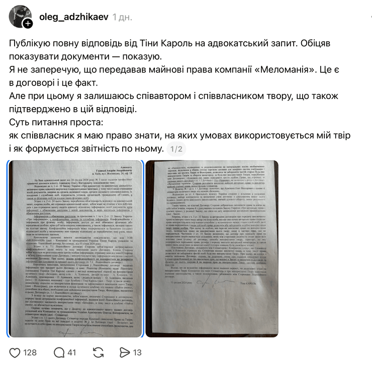 тина кароль и бумбокс скандал