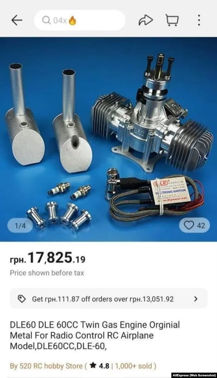 DLE 60, двигатель DLE 60, двигатель для бпла