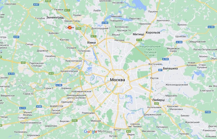 пожежа у Хімках, пожежа під Москвою