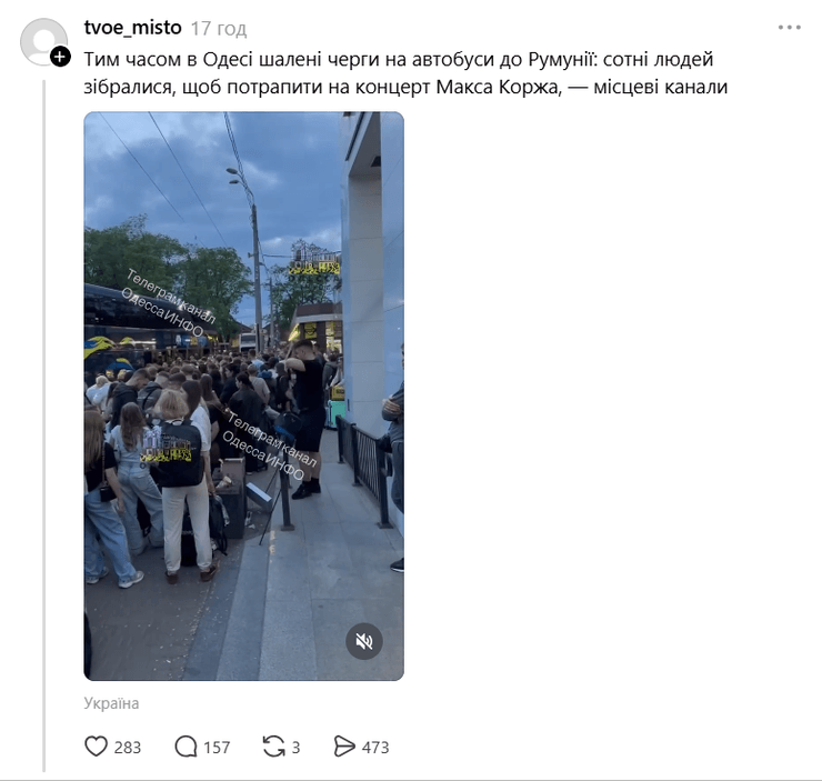 Очереди на автобусы в Бухарест