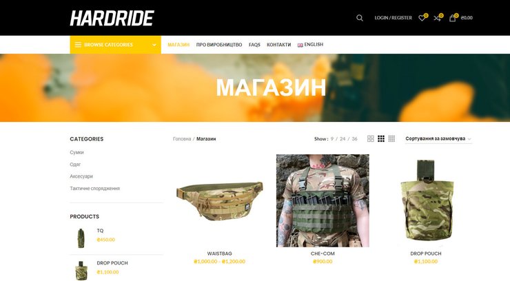 дрон, беспилотник, джойстик, защитная муфта