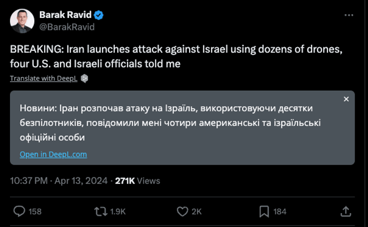 нападение ирана на израиль