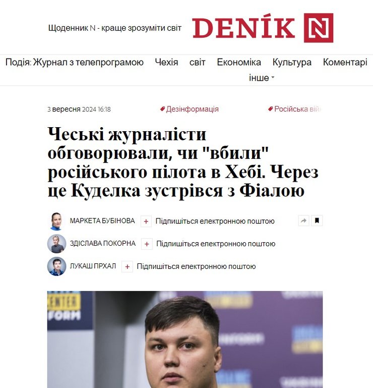 Загибель Максима Кузьмінова, Грозєв, Чехія, ЗМІ