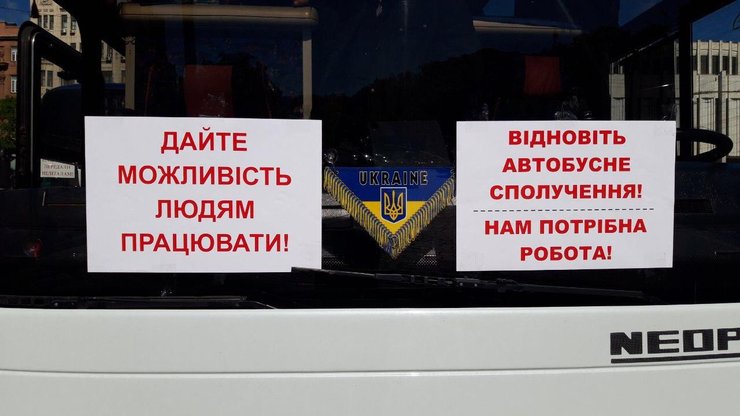 протест, атвоперевозчики, кабмин