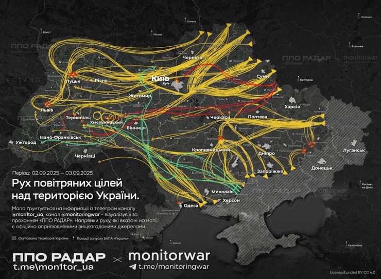 Траектория дронов и ракет РФ 2-3 сентября