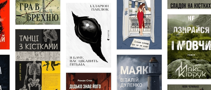 Книги Українські книги