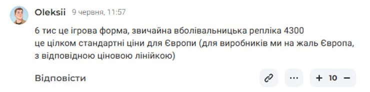Комментарий по форме