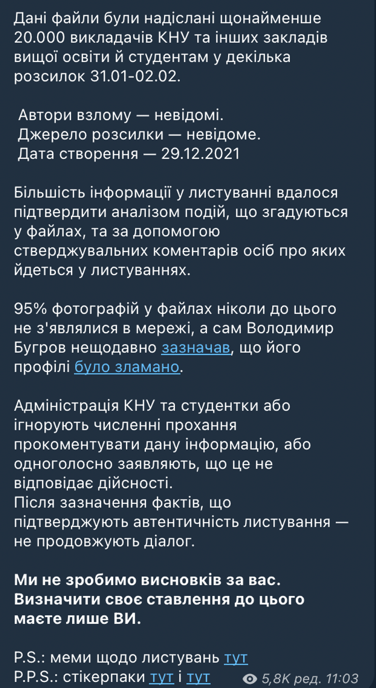 бугров володимир анатолійович, бугров, бугров кну, ректор кну, ректор кну шевченка, владимир бугров