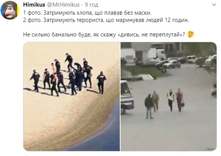 максим кривош, луцкий террорист, задержание террориста, луцк, захват автобуса