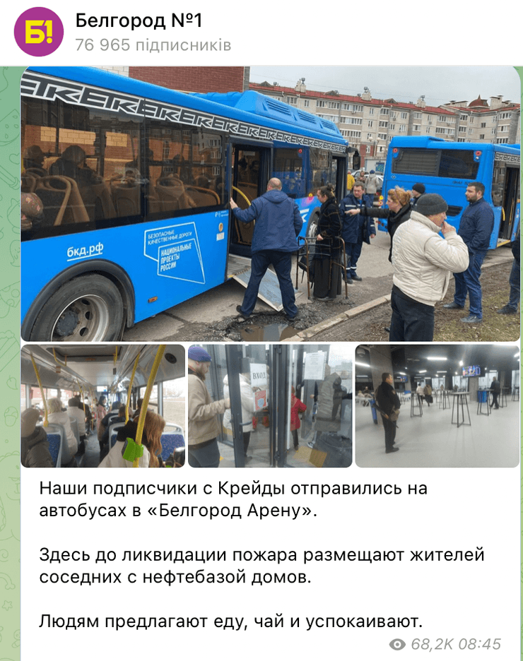 белгорож, песков, вторжение в украину, мобилизация в россии, белгород воздушная тревога, белгород новости