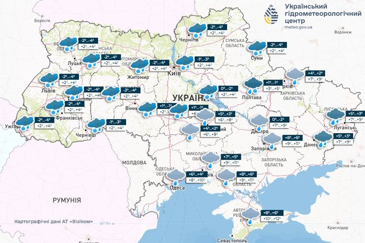мокрый снег, гололедица, прогноз погоды, погода в Украине