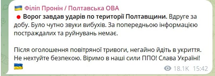 Публикация Пронин