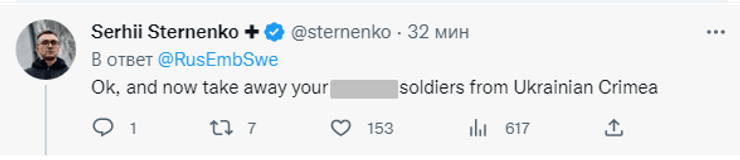 стерненко, посольство Росії у Швеції, твіттер, крим, карта