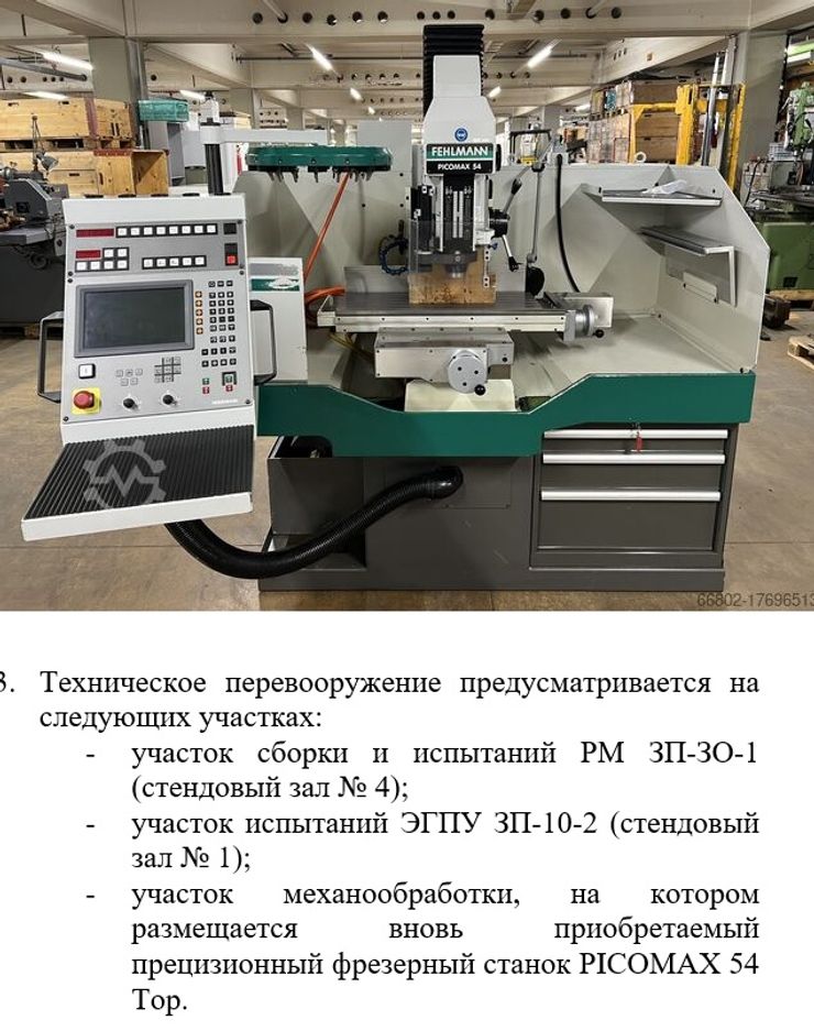 балістична ракета Орешник, ракетний комплекс Орешник, РСД Орешник, МБР Орешник, Орешник зброя