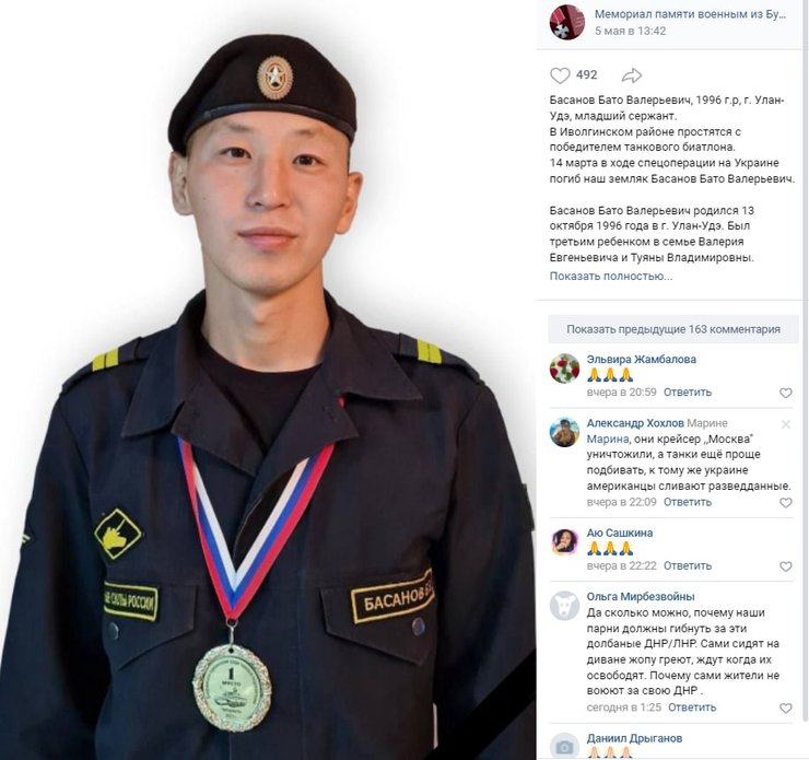 ликвидация солдат рф