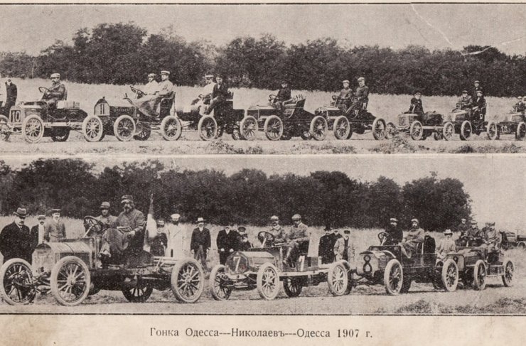 гонки в Украине, гран-при