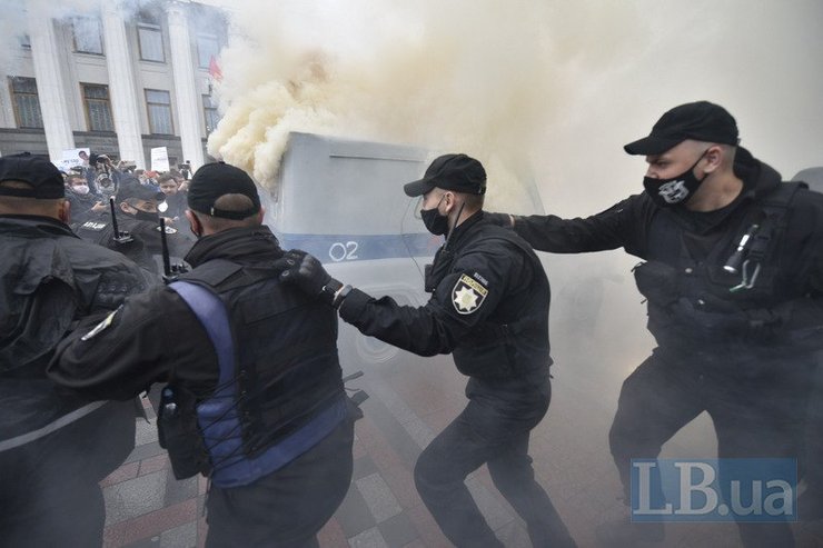 аваков, протест
