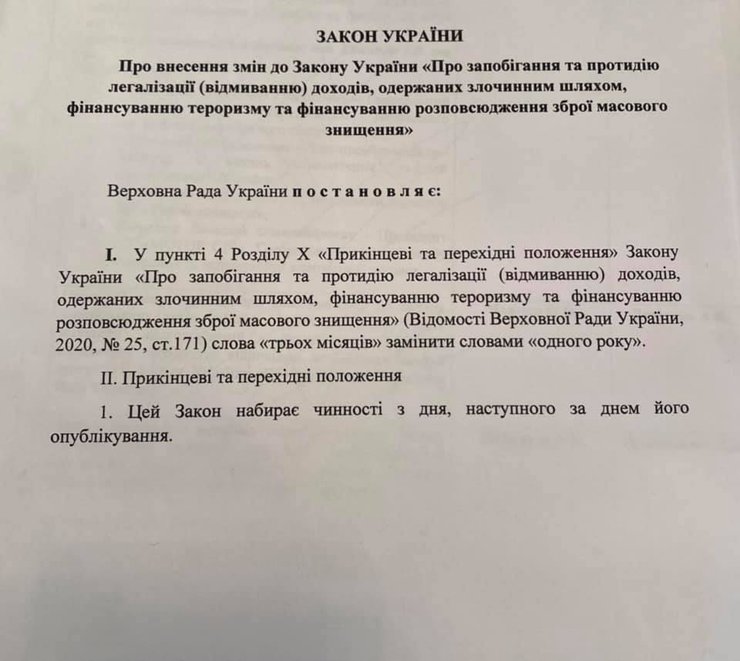 дмитрий Наталуха, документ, КБВ