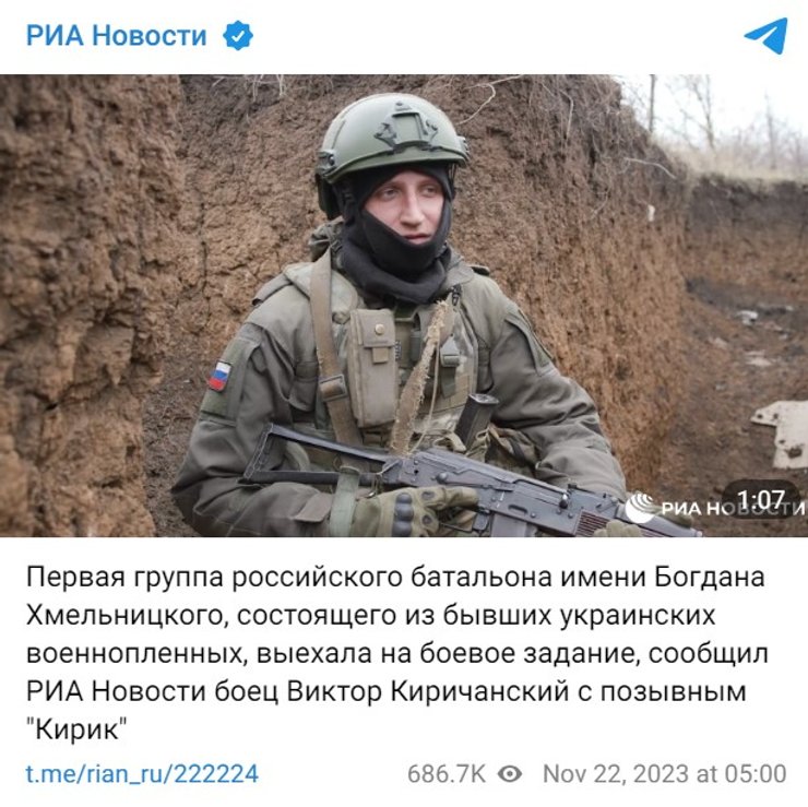 Обмін полоненими, ЗС РФ, війна полонені українці