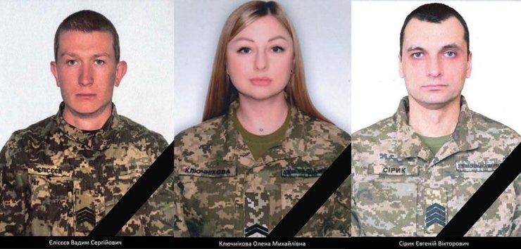 загиблі військовослужбовці Миколаїв