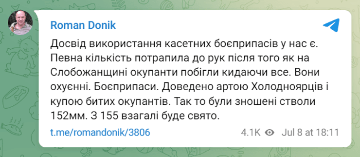 Скрин поста