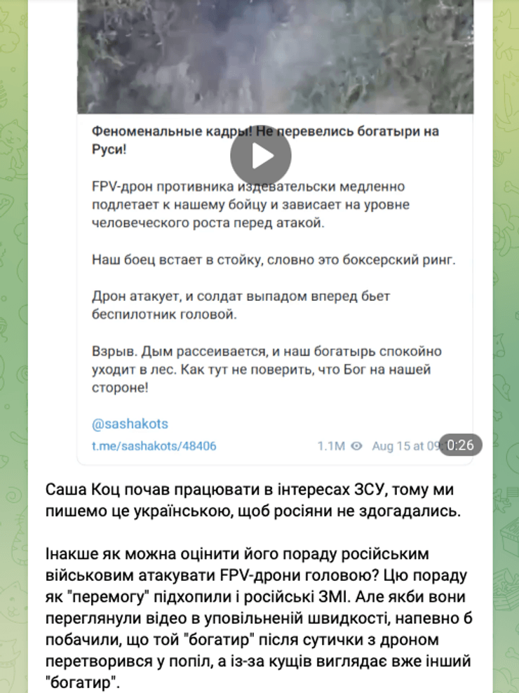 чи можна зупинити FPV-дрон головою