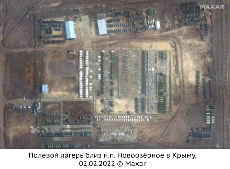 российский полевой лагерь