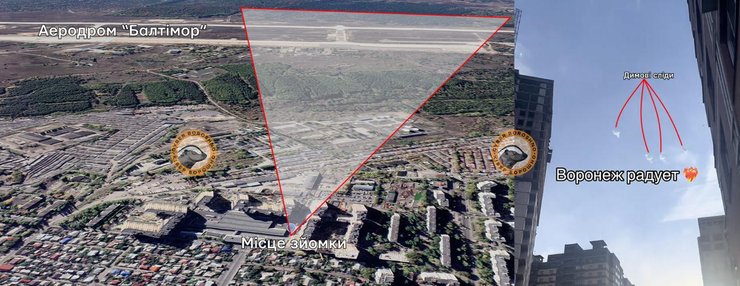 Інфографіка з геолокацією ATACMS у Воронежі 18 листопада