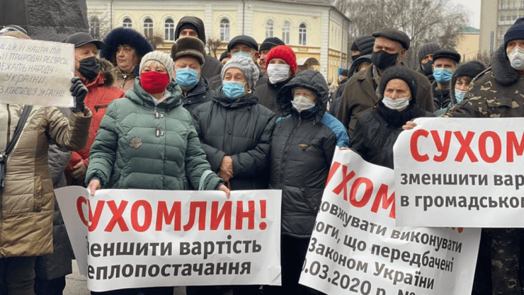 протесты в житомире