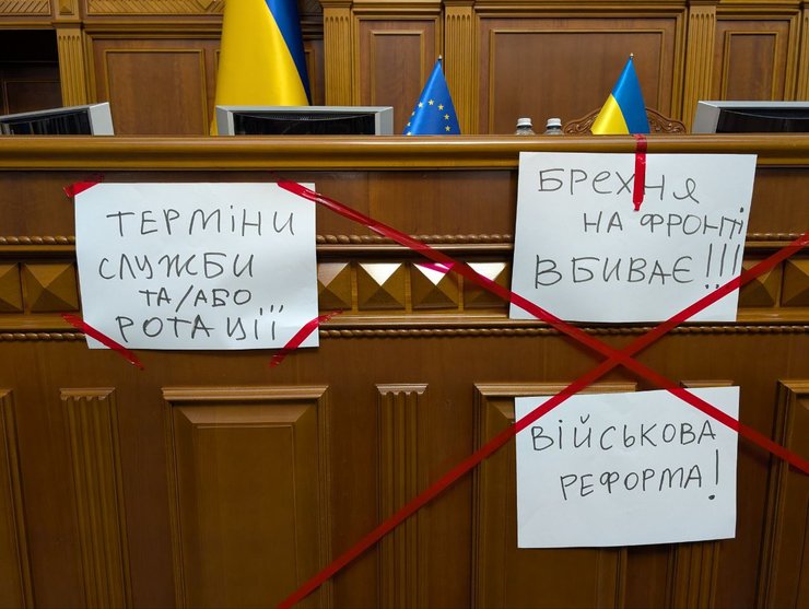 Безугла устроила скандал в Раде