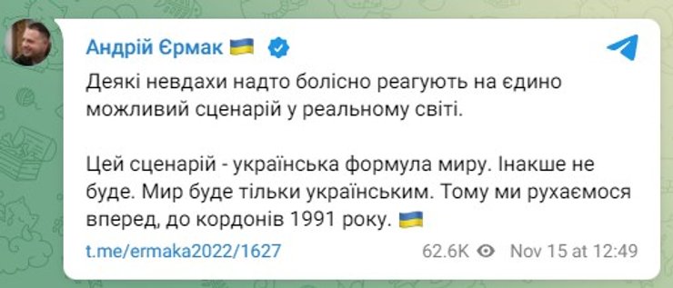 ракетний удар зс рф