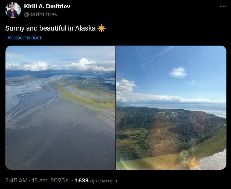 Дмитриев в самолете