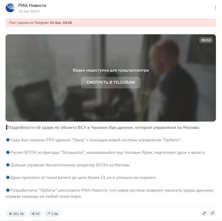 риа новости москва сити