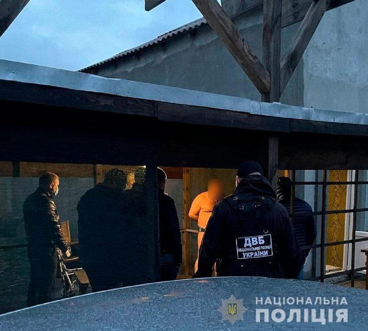 Задержание