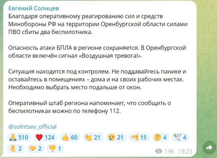 Солнцев телеграм