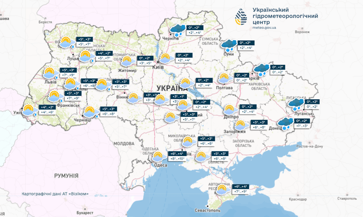 прогноз погоды, погода сегодня в Украине, прогноз Укргидрометцентра, прогноз Укргидрометцентра
