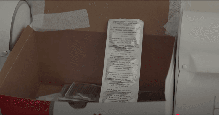 презервативи