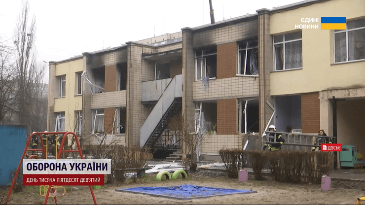 Будівля дитсадка, біля якого впав вертоліт