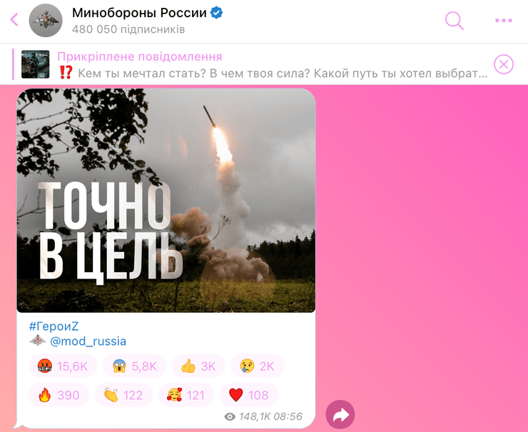 Минобороны РФ, Минобороны России, Министерство обороны РФ, министерство обороны России