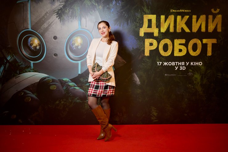Екатерина Вишневая Дикий робот, премьера фильма, фото с премьеры