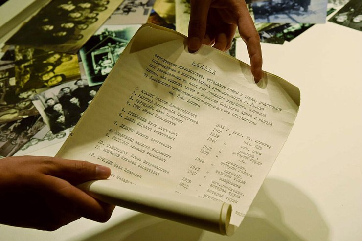 капсула часу і список передовиків виробництва Львівського паровозовагоноремонтного заводу