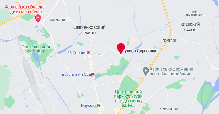 Обстріл Харків вторгнення атака РСЗВ Град жертви Росія