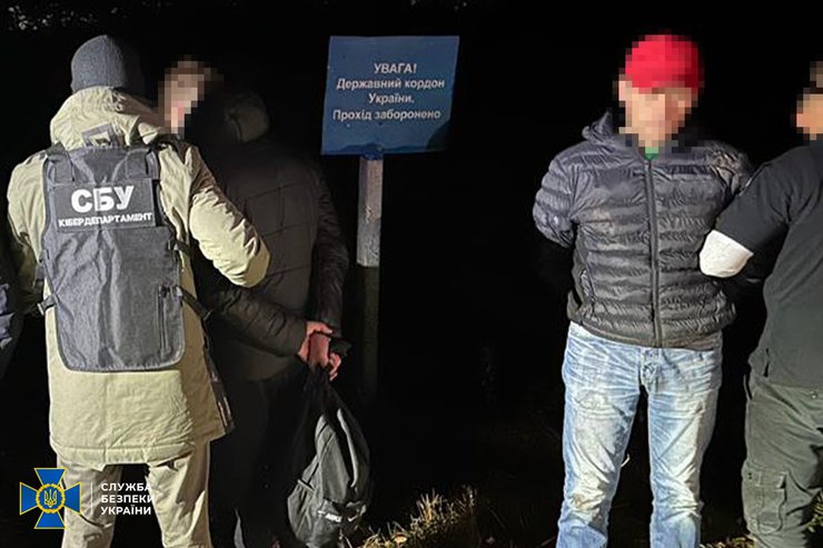 уклонисты, граница, мобилизация, СБУ, пограничники, война в Украине