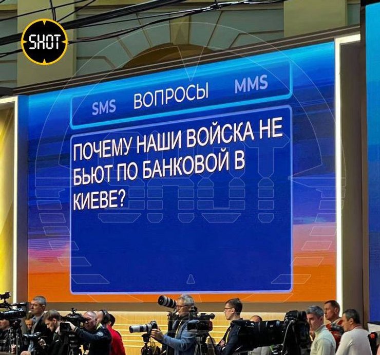 Вопрос к Путину про Банковую