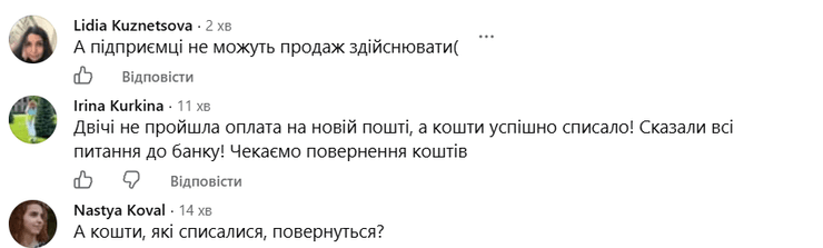 ПриватБанк