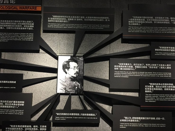 Сиро Исии, отряд 731