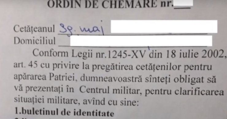 Повестка в военкомат Молдовы