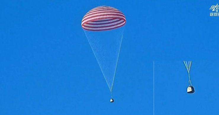 Шънджоу 20 Шънджоу 20