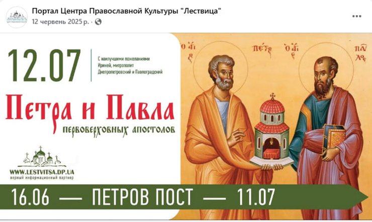 Поздравление с праздником