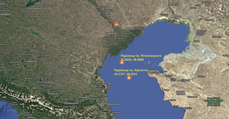 Карта месторождений Филановского и Корчагина в Каспийском море, по которым ударили 11-15 декабря
